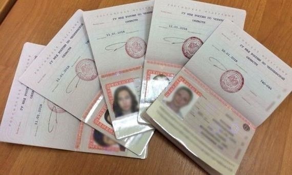 Уведомление о регистрации