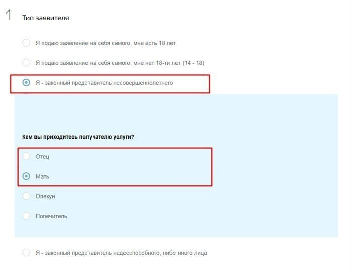 Возможна ли регистрация при кредите Сбербанка?