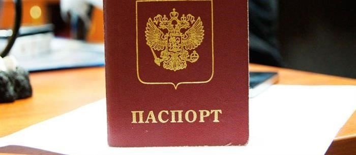 При регистрации