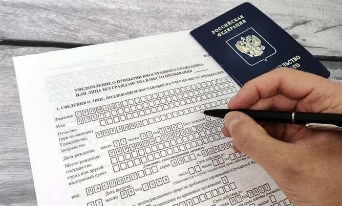 Как правильно заполнить заявление на регистрацию иностранного гражданина?