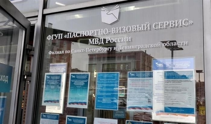 Куда подавать документы для регистрации по месту жительства?