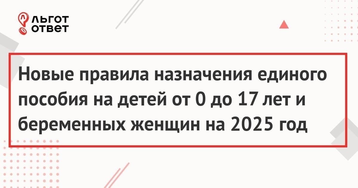 Выплаты по безработице в 2025 году: Основные изменения и рекомендации