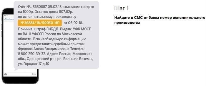 Могут ли судебные приставы снимать средства с банковской карты