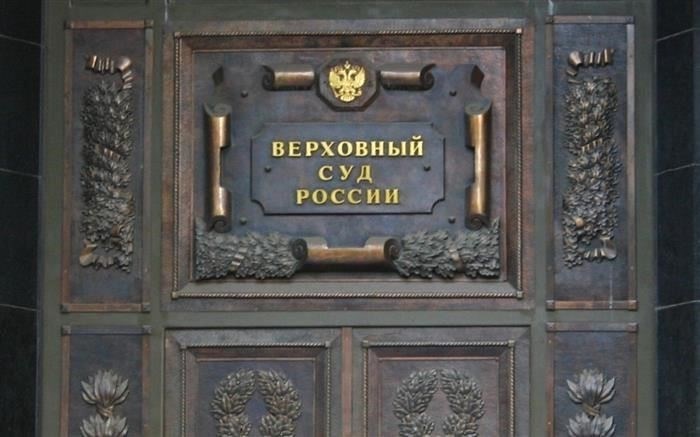 Верховный суд разъяснил, когда сторона имеет право на компенсацию судебных расходов после отзыва иска