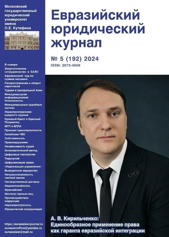 Занин Сергей Иванович: Занимаемые должности в организациях