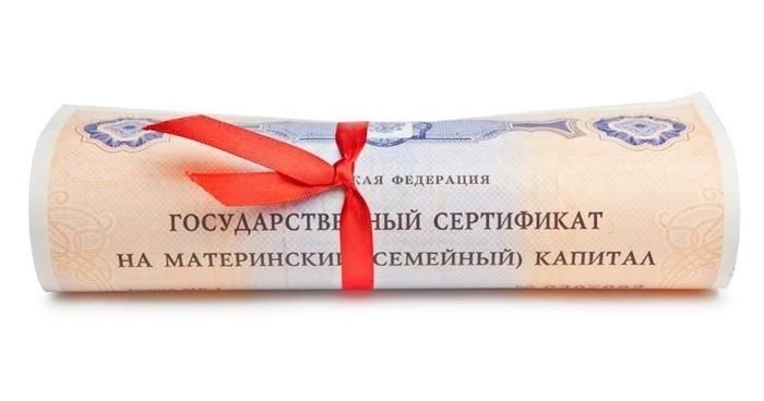 Зачем нужен сертификат