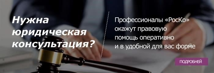 Как подготовить документ