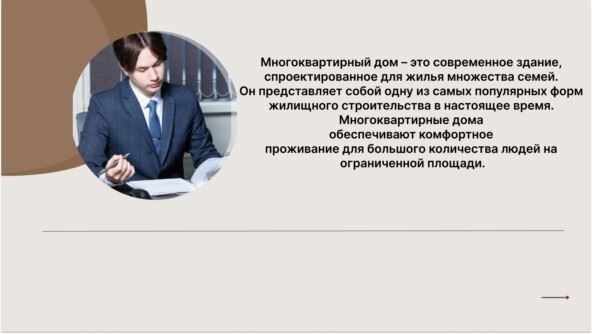 Курение в многоквартирном доме