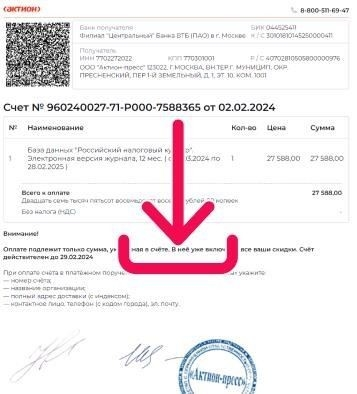 Договор займа от компании: Общие положения