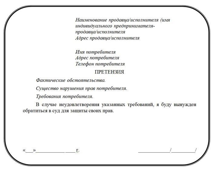 Заключение
