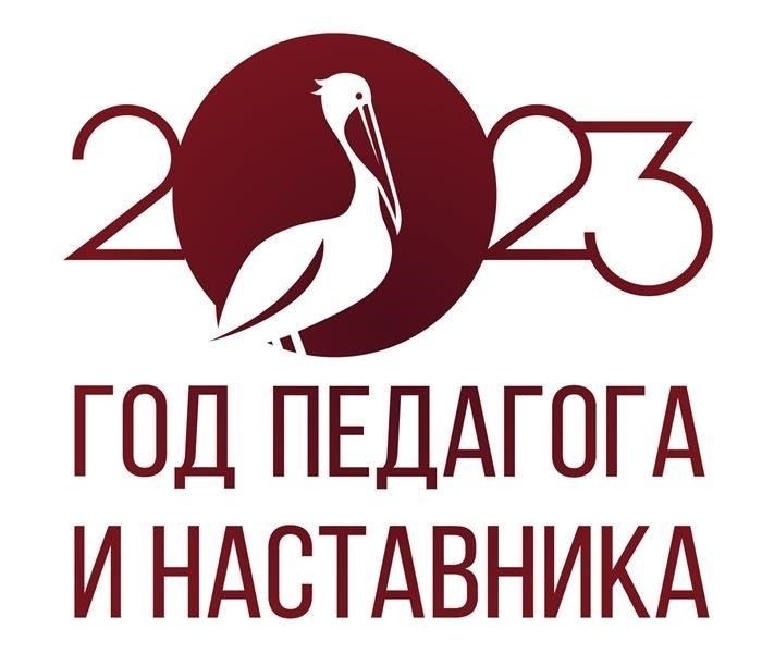 Доходы