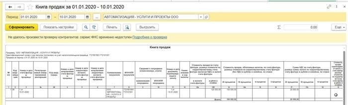 Приобретение товаров